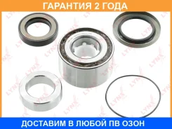 ��������� ������� ������ (� ABS, 45/44x40x80) Lynxauto / WB1499 �������� 24 ��� WB1499 ����