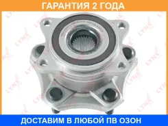 ������� ��������/������ � ����� � ABS Lynxauto / WH1037 WH1037 ����
