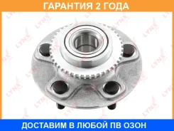 ������� ������ | ��� ����/��� | Lynxauto / WH1045 �������� 24 ��� WH1045 ����