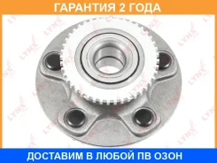 ������� ������ | ��� ����/��� | Lynxauto / WH1048 �������� 24 ��� WH1048 ����