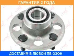 ������� ������ | ��� ����/��� | Lynxauto / WH1203 �������� 24 ��� WH1203 ����