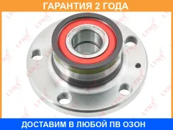 ������� ������ � ����� � ABS Lynxauto / WH1209 �������� 24 ��� WH1209 ����