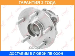 ������� ������ | �����/��� | Lynxauto / WH1297 �������� 24 ��� WH1297 ����