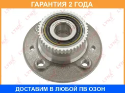 ������� ������ | ��� ����/��� | Lynxauto / WH1274 �������� 24 ��� WH1274 ����
