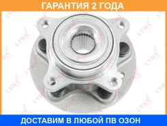 ������� �������� � ����� Lynxauto / WH1320 �������� 24 ��� WH1320 ����