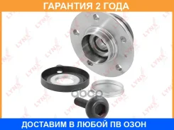 ������� ������ � ����� Lynxauto / WH1322 �������� 24 ��� WH1322 ����