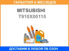 ������� Mitsubishi / T910X00115 �������� 6 ��� ���� �� 2 �� T910X00115 ����