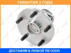 ������� ������ � ����� Lynxauto / WH1466 �������� 24 ��� WH1466 ����