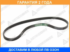 ������������ ������ Mitsuboshi / 4PK825 �������� 24 ��� 4PK825 ����