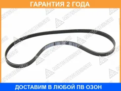 ������������ ������ Mitsuboshi / 4PK860 �������� 24 ��� 4PK860 ����