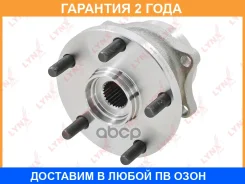 ������� ������ � ����� Lynxauto / WH1483 �������� 24 ��� WH1483 ����