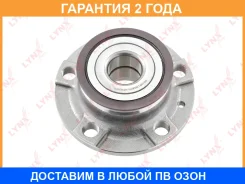 ������� ������ � ����� Lynxauto / WH1509 �������� 24 ��� WH1509 ����