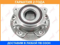 ������� ������ | ����� ����/��� | Lynxauto / WH1513 �������� 24 ��� WH1513 ����