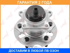 ������� ������ � ����� Lynxauto / WH1532 �������� 24 ��� WH1532 ����