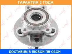 ������� �������� � ����� Lynxauto / WH1537 �������� 24 ��� WH1537 ����