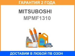 ������ �������� Mitsuboshi / MPMF1310 �������� 24 ��� MPMF1310 ����