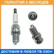 ����� ��������� NGK / ZFR6F11 �������� 6 ��� ZFR6F11 ����