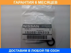 ������ ��������� Nissan / 150666N203 �������� 6 ��� 150666N203 ����
