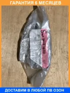 ������ Nissan / 56119V6000 �������� 6 ��� ���� �� 2 �� 56119V6000 ����