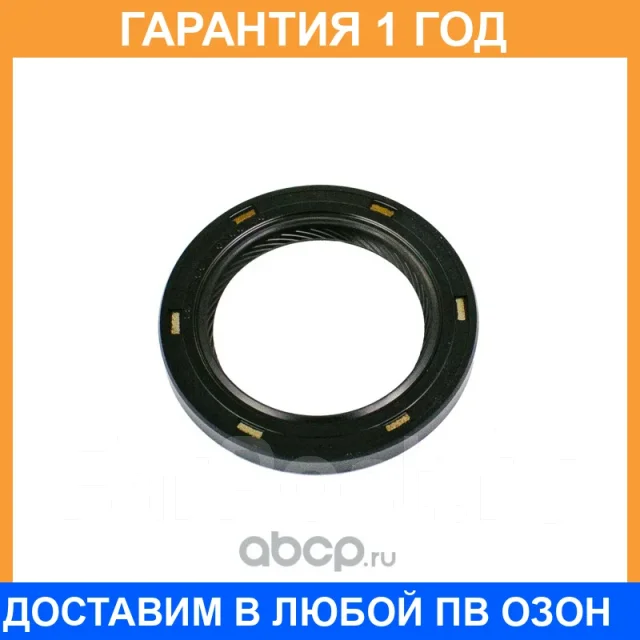 ������� NOK / AH8338P0 AH8338P0 ����