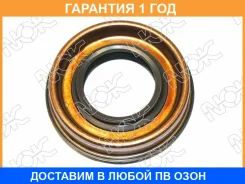 ������� NOK / AH7288L0 AH7288L0 ����
