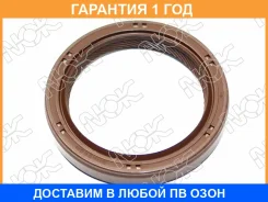 ������� NOK / BH0269H0 �������� 12 ��� BH0269H0 ����
