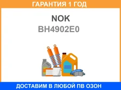 ������� NOK / BH4902E0 �������� 12 ��� BH4902E0 ����