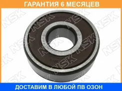 ��������� NSK / 6302DDUC3E �������� 6 ��� 6302DDUC3E ����