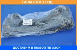 ��������� ��������� ������ PMC Parts-MALL / P1GC001G �������� 12 ��� P1GC001G ����