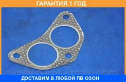 ��������� Parts-MALL / P1NA014 �������� 12 ��� P1NA014 ����