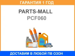 ������ ��������� Parts-MALL / PCF060 �������� 12 ��� PCF060 ����