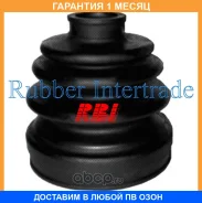 �������� �������, ��������� ��� RBI / D1764UZ �������� 1 ��� D1764UZ ����
