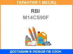 ������� ������������ RBI / M14CS90F M14CS90F ����