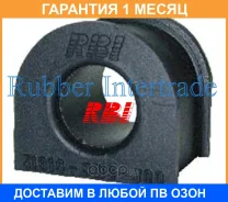 ������ RBI / O21098F �������� 1 ��� O21098F ����