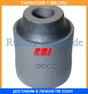 ����������� RBI / O25288B O25288B ����