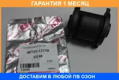 ����������� RBI / T25281 �������� 1 ��� T25281 ����