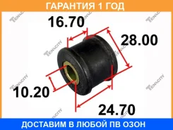 ������ Tenacity / Aamto1054 �������� 12 ��� AAMTO1054 ����