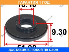 ��������� ����� ������������ Tenacity / Abrhy1002 �������� 12 ��� ABRHY1002 ����