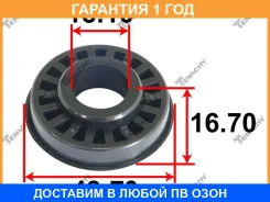 ��������� ����� ������������ Tenacity / Abrsu1004 �������� 12 ��� ABRSU1004 ����