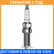 ����� Torch / LDK7RTCU LDK7RTCU ����