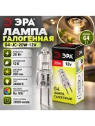 ����� ���������� G4-JC-20W-12V ��� ����