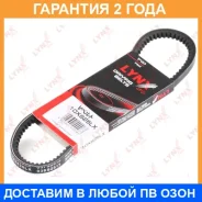 ������ �������� Lynxauto / 10X625LX �������� 24 ��� Lynxauto 10X625LX 10X625LX ����