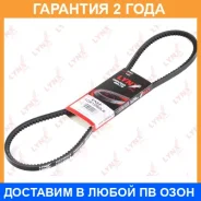 ������ �������� Lynxauto / 10X1050LX �������� 24 ��� Lynxauto 10X1050LX 10X1050LX ����