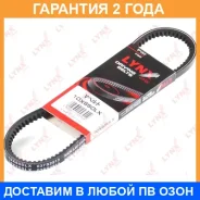 ������ �������� Lynxauto / 10X650LX �������� 24 ��� Lynxauto 10X650LX 10X650LX ����
