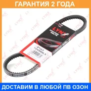 ������ �������� (EPDM) Lynxauto / 10X666LX �������� 24 ��� Lynxauto 10X666LX 10X666LX ����