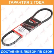 ������ �������� Lynxauto / 10X788LX �������� 24 ��� Lynxauto 10X788LX 10X788LX ����