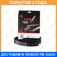 ������ ��� (���������) Lynxauto / 153FL29 �������� 24 ��� Lynxauto 153FL29 153FL29 ����
