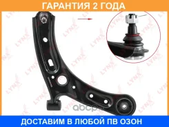 ����� ������ R / �����. ����. Lynxauto / B5209R �������� 24 ��� B5209R ����