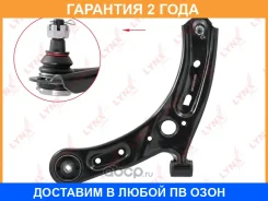����� ������ L / �����. ����. Lynxauto / B5209L �������� 24 ��� Lynxauto B5209L B5209L ����