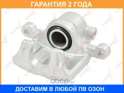 ������� ��������� ������ L Lynxauto / BA2463 �������� 24 ��� BA2463 ����